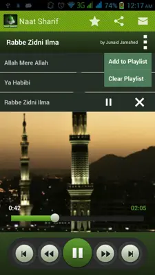 Naat Sharif android App screenshot 0